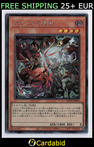 Fallen albaz secret - of, rare