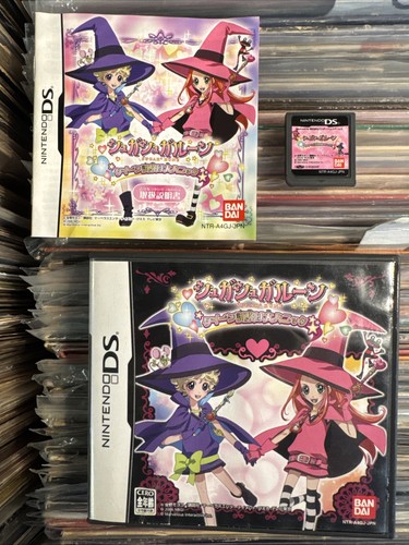 Sugar rune queen - queen, exam