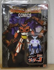 ★GETTER 1 TEST & TRAINING