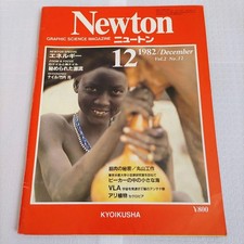 Newton 1980s Special Magazine