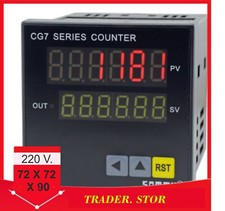 Contapezzi contatore elettronico   220 V    programmabile  contaimpulsi CG7