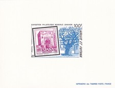 Wallis et Futuna 1992 Yvert 422 proof Esposizione Filatelica Granada 92 MNH VF