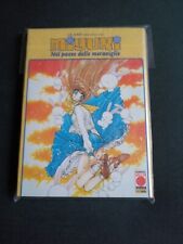 CLAMP PRESENTANO: MIYUKI NEL PAESE DELLE MERAVIGLIE EDIZ. PLANET MANGA 2004