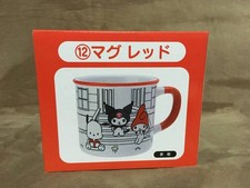 Tazza Pochacco Sanrio My