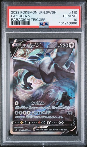 2022 pokemon spada giapponese - 2022,