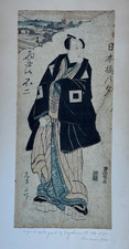 UTAGAWA TOYOKUNI 1769-1825