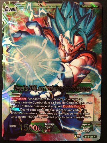 Dragon ball super vegetto ssb - ball,