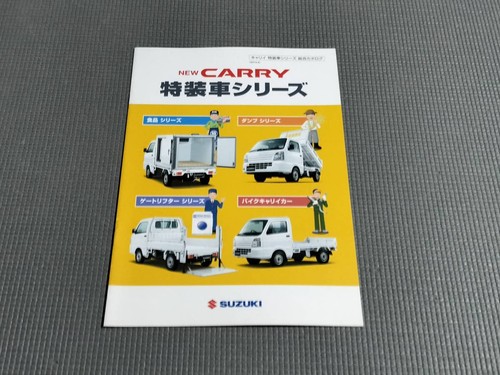 Catalogo suzuki carry - catalogo,