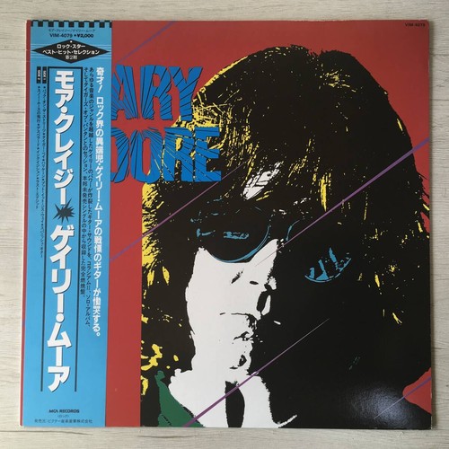 Gary moore vinyl - gary,
