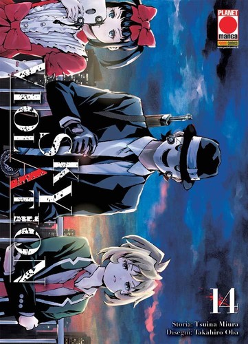 Sky violation manga - n°,