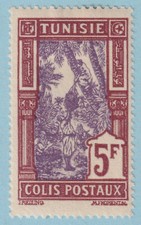 TUNISIA Q23 PACCO POSTALE COME NUOVO INCERNIERATO OG * NESSUN DIFETTO MOLTO BELLO! - QNQ