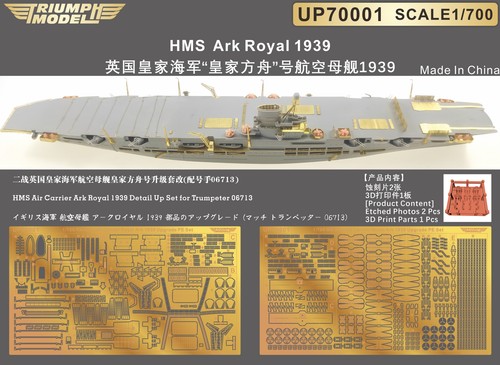 Triumph up70001 700 - triumph, hms