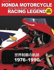 HONDA MOTORCYCLE RACING LEGEND