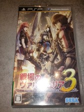Jeux PSP, Valkyria Chronicles