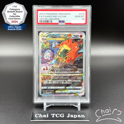 Carta pokemon psa - pokemon, charizard