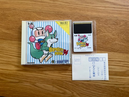 Motore completo bomberman 94 - motore,