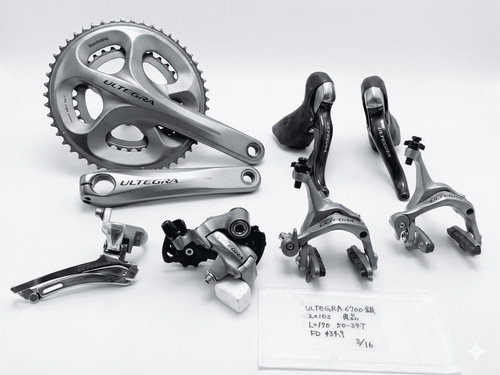 Set gruppo shimano ultegra - shimano,