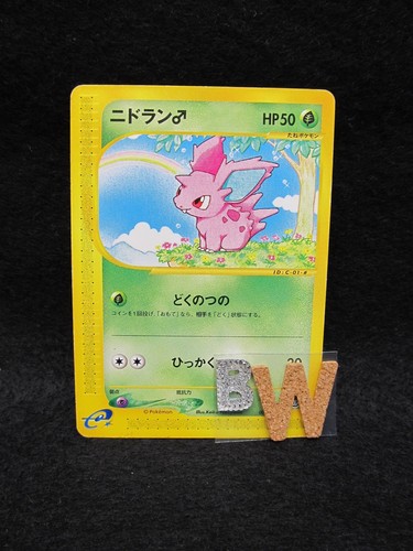 Carta pokemon 2002 nidoran - pokemon,