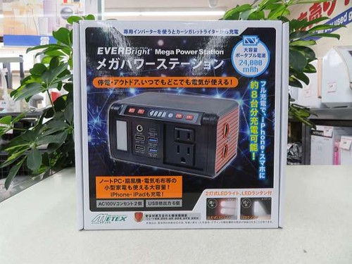 Power bank metex everbright - power,