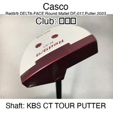 Casco Red9/9 DELTA-FACE Round