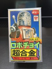 Vintage Popy GA - 43 Ganbare