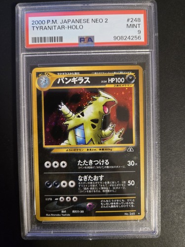 2000 pokemon japanese neo - japanese,