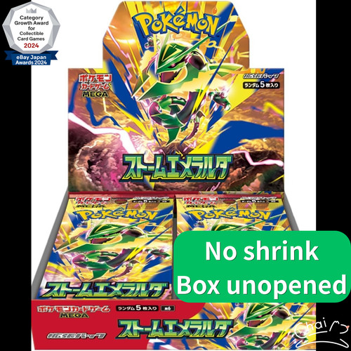 Psl storm emeralda booster box - psl,
