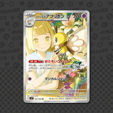 Lillie ribombee 105 100 - ar, 105/100