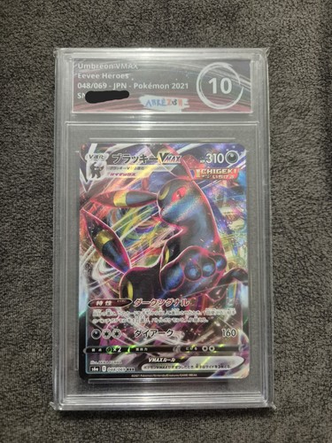 Carta pokemon umbreon - pokemon, vmax
