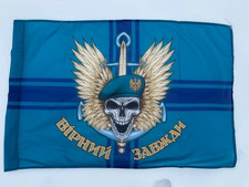 Bandiera dell'esercito ucraino