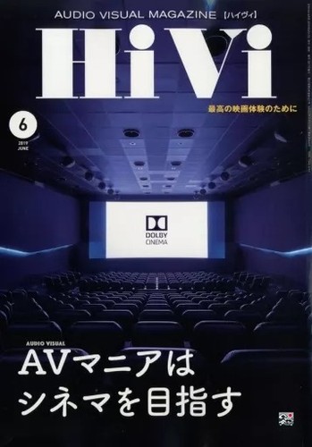 Hivi magazine june - hivi, issue