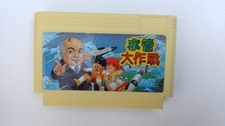 FAMICLON - GORBY NO PIPELINE -