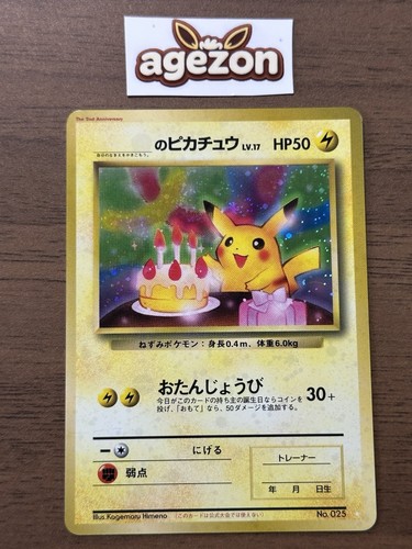 Carta pokemon pikachu - carta,