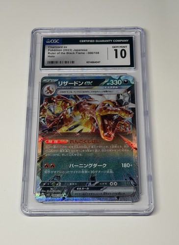 Charizard 115 190 pokemon - charizard, ex