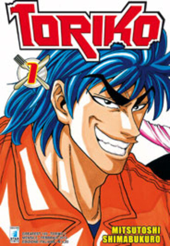 Toriko greatest 145 - toriko, 1