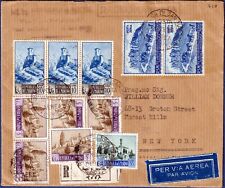 San Marino - 1951 - Raccomandata via Aerea per New York con rara affr. multipla