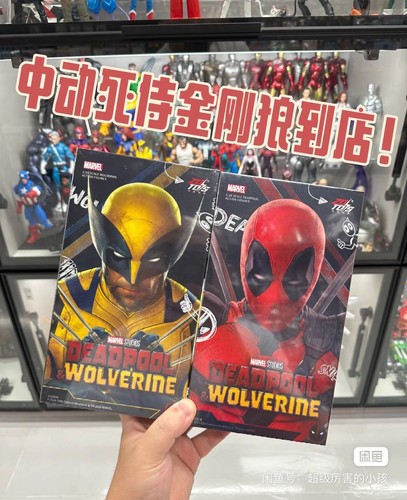 Toy deadpool - zd,