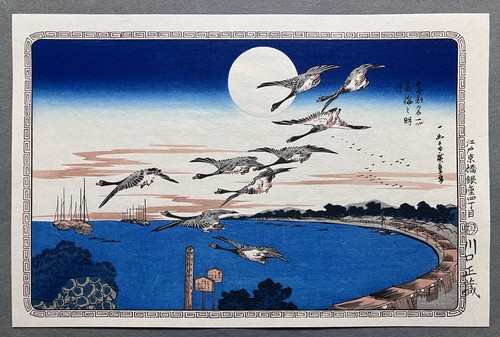 Xilografia hiroshige ukiyoe - xilografia,