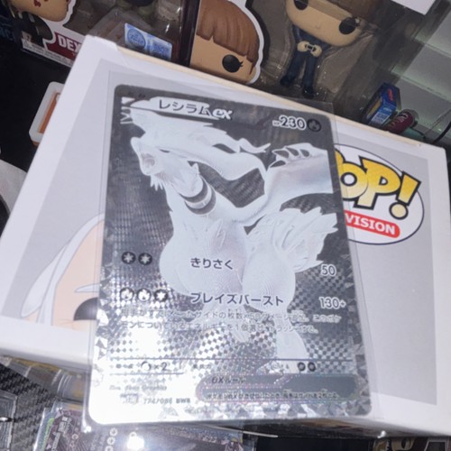Reshiram bw1 022 dupe - ex,