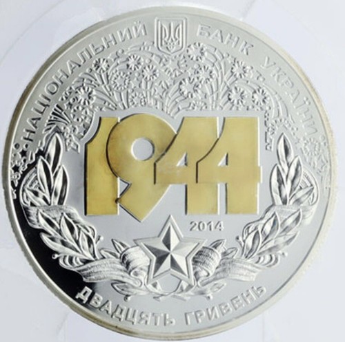 Ukraine hryvnias years - hryvnias, 70