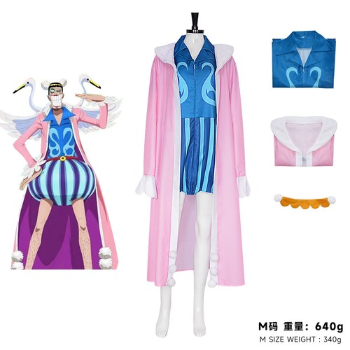 Costume cosplay pezzo unico - costume,