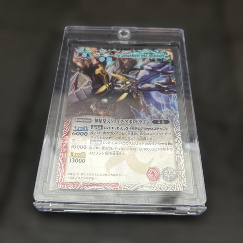 Battle spirits god - spirits, god-star