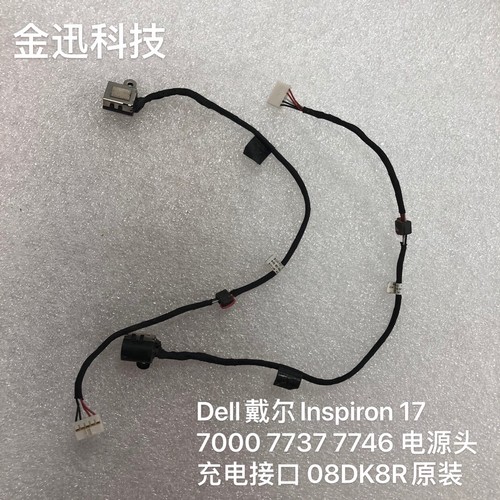 Per dell inspiron 7000 7737 - dell,
