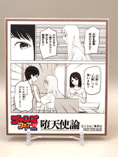 Jump Fair 2023 teoria angelo