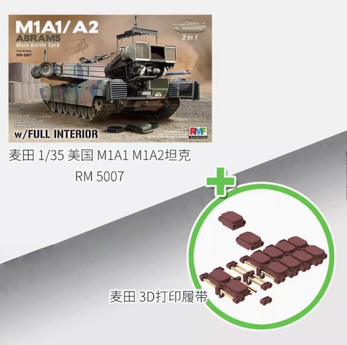Ryefield 5007b us mbt - 1/35,