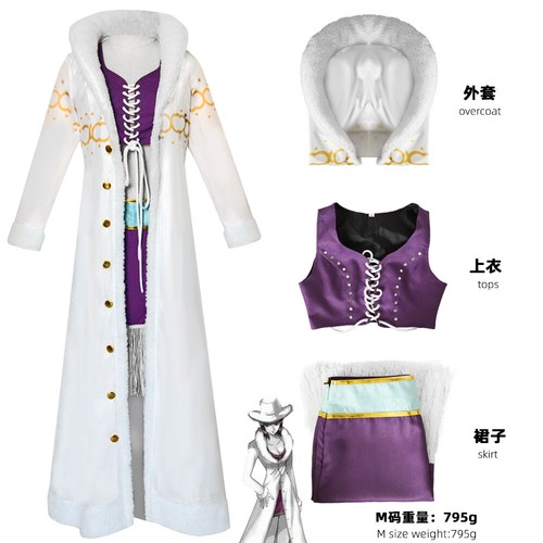 Costume cosplay pezzo - , unico