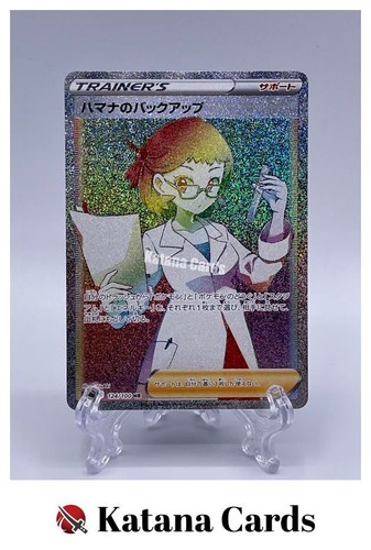 Carte pokemon roseanne s - carte, roseanne's