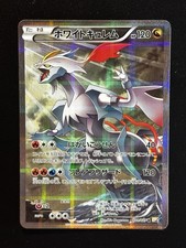 Carta Pokemon Bianco Kyurem