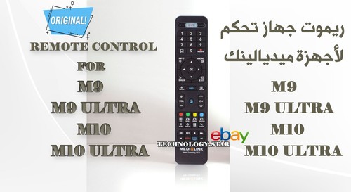 Telecomando medialink per - telecomando,