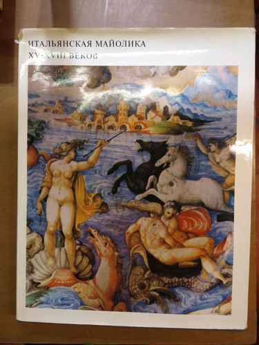 Kube italian majolica - italian,